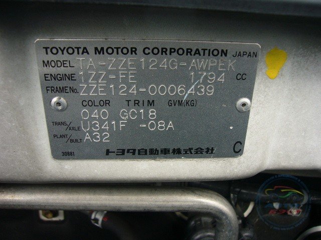 Vin corolla. Номер краски Тойота Королла 120 кузов. Toyota Corolla 2007 VIN на двигателе. Тойота Королла 2000 вин кузова. Toyota 120 кузов номер.