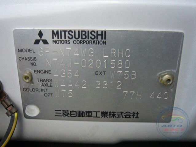 Вин мицубиси. Митсубиси Аутлендер 3 табличка вин. RVR n73w номер кузова. Mitsubishi Outlander 2 вин номер. Mitsubishi Outlander номер кузова.