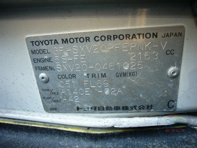 VIN number Toyota Camry 40. Камри 30 кузов номер кузова. Вин номер Камри 40. Номер кузова Камри SV 40. Номер кузова тойота камри