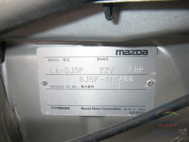 Коды красок mazda. Табличка с вин Мазда СХ 5. VIN Мазда CX-5. Mazda CX 5 VIN табличка. Mazda cx5 подкапотная табличка VIN.